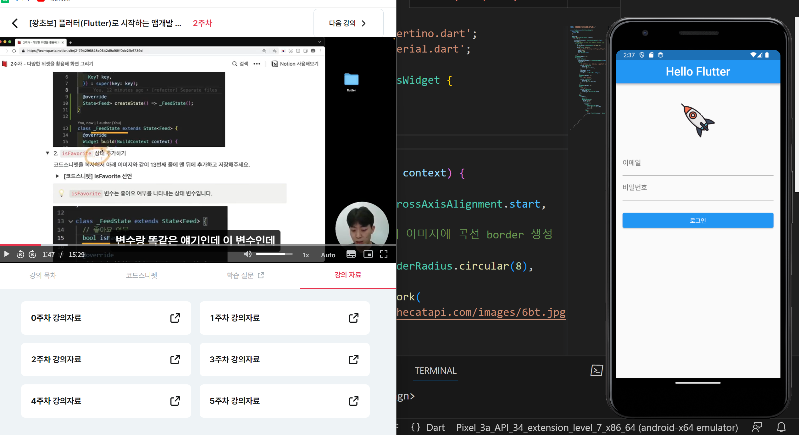 스파르타 즉문즉답